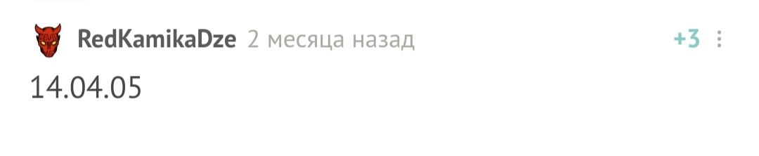 С прошедшим днем рождения! - Моё, Без рейтинга, Поздравление, Лига Дня Рождения