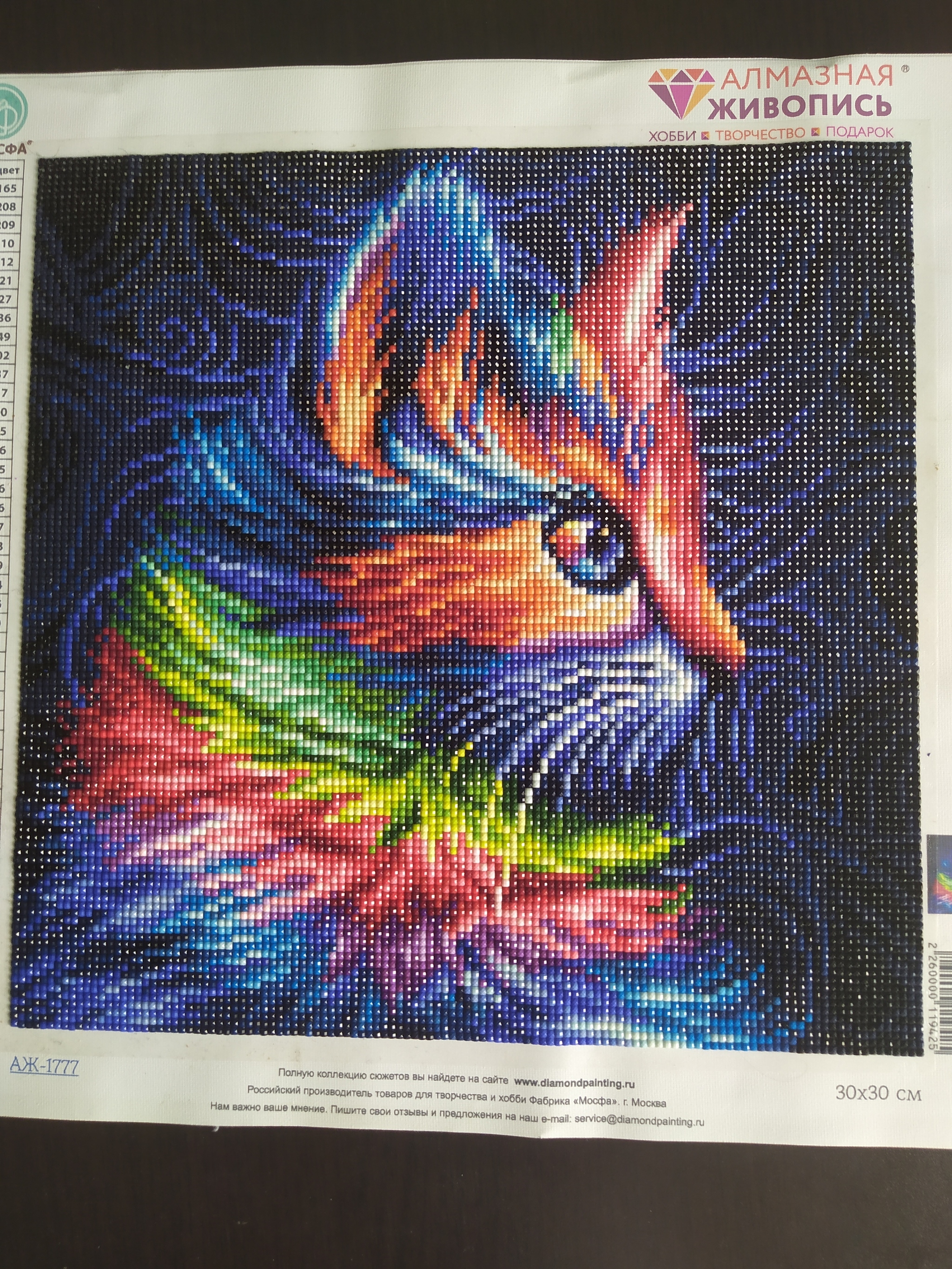 Multicolored cat - My, Needlework, I share, Diamond mosaic, Video, Longpost, Needlework with process