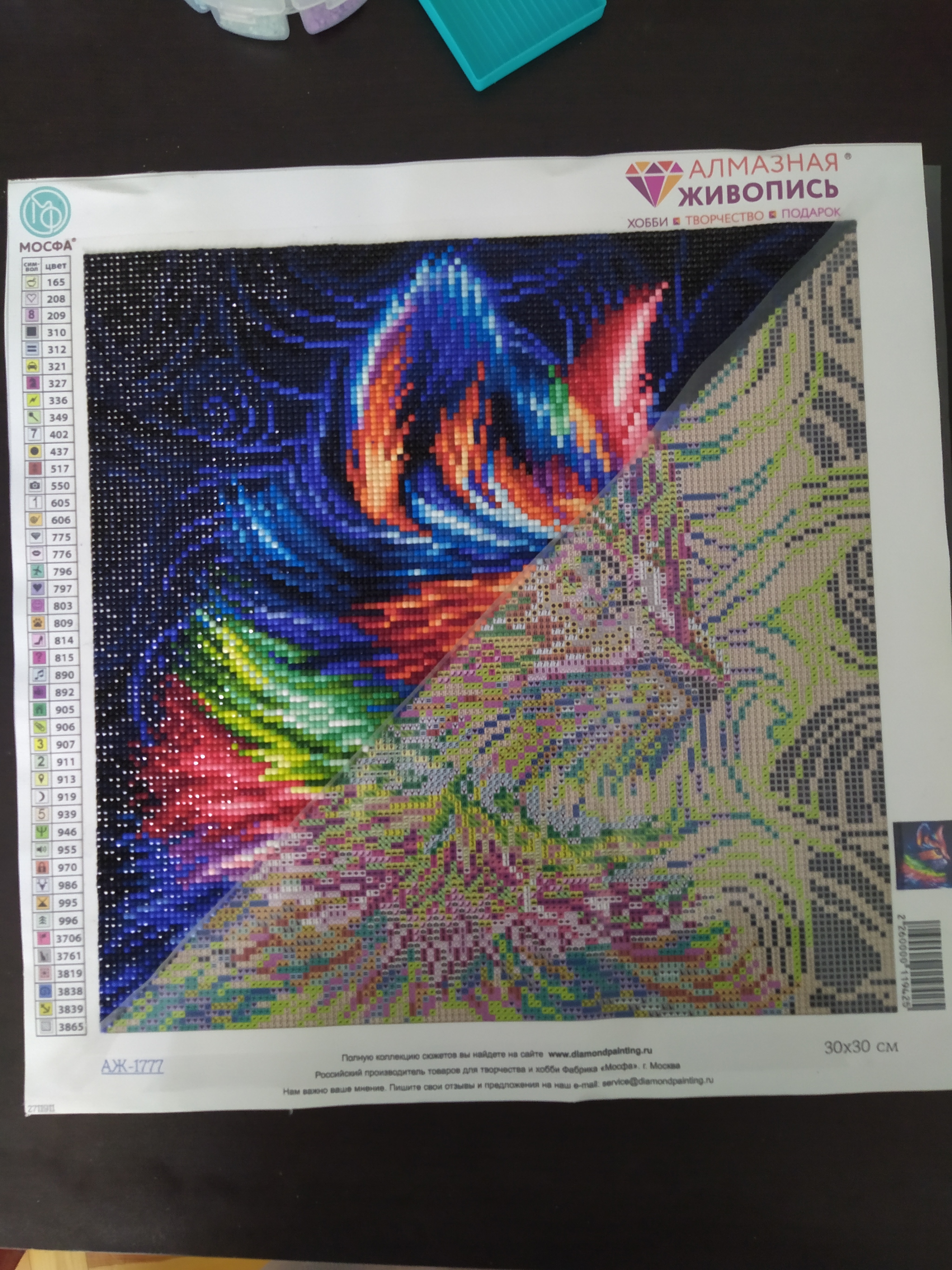 Multicolored cat - My, Needlework, I share, Diamond mosaic, Video, Longpost, Needlework with process