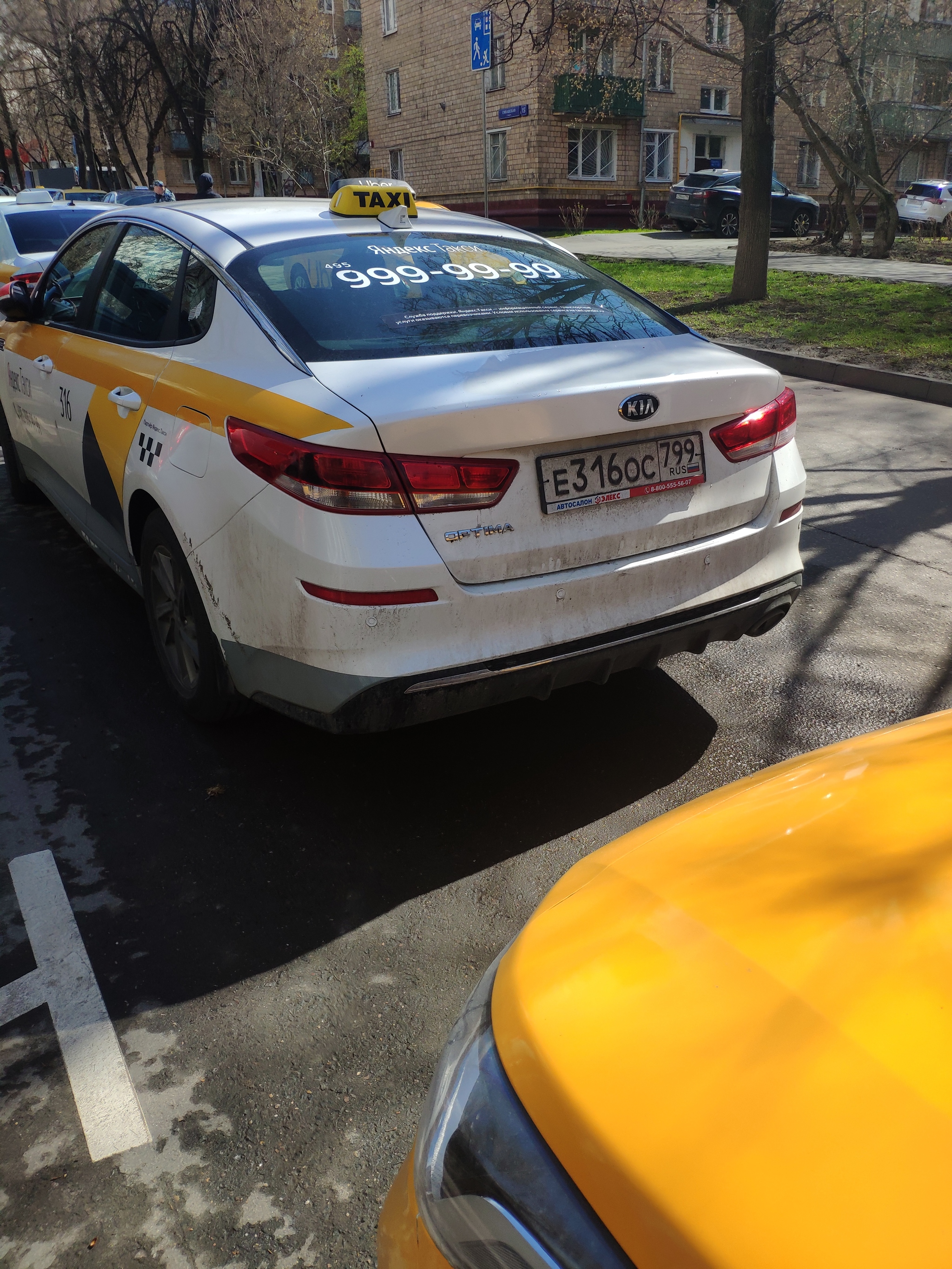 Support for taxi drivers or how to block a street in Moscow - Yandex Taxi, Yandex Food, Yandex., Quarantine, Longpost