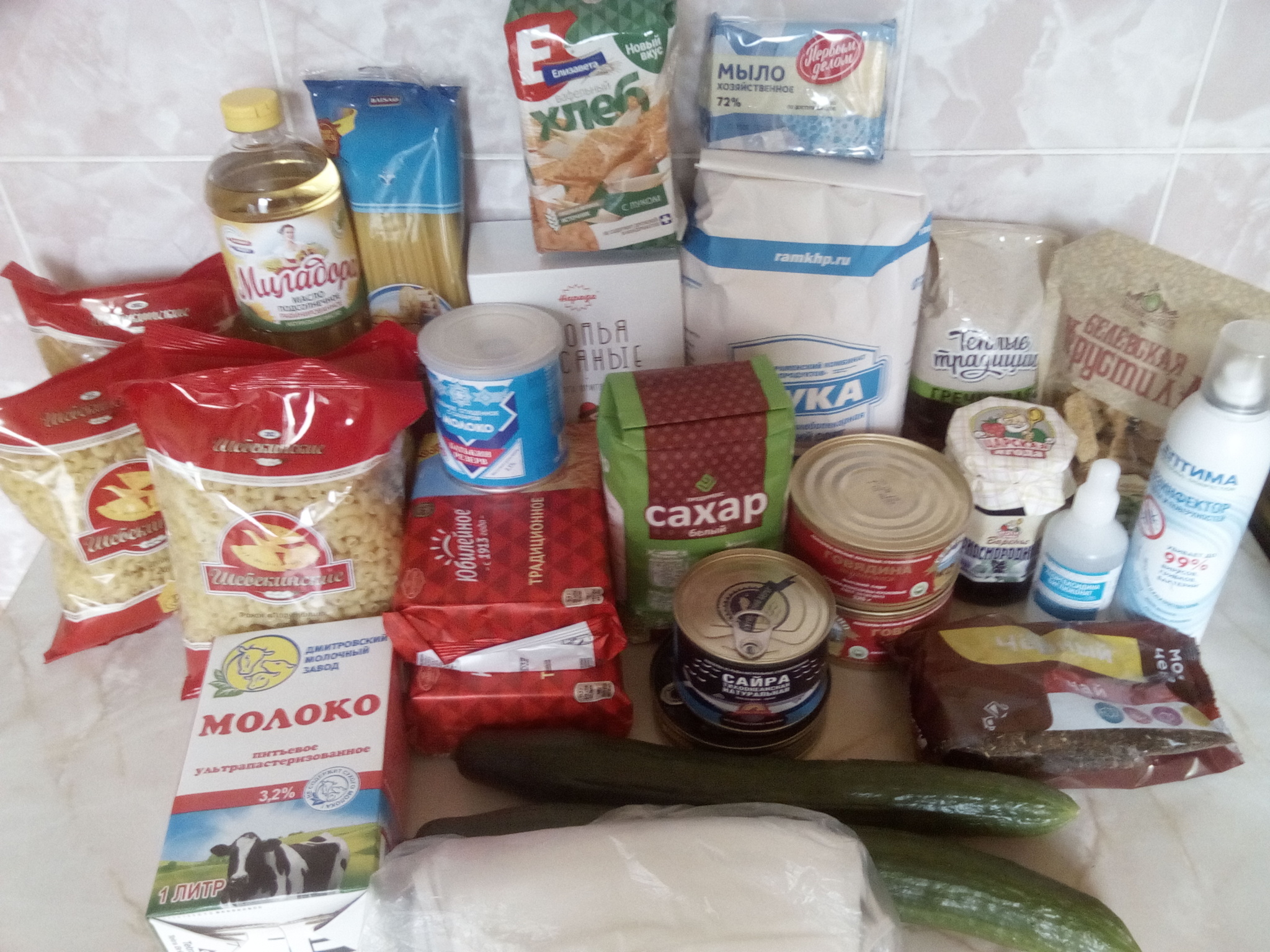 Reply to the post “Grocery set” - My, Quarantine, Social protection, Tula region, Dry ration, Reply to post, Longpost