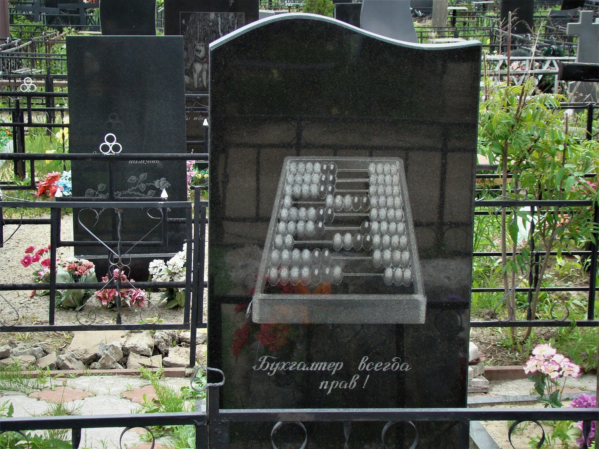 Unusual epitaphs - My, Epitaph, Cemetery, Death, Russia, Art, Longpost