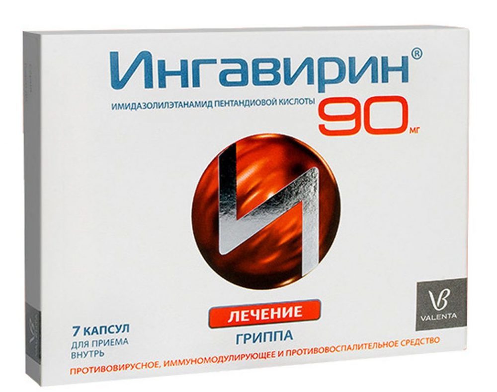 How is Covid “treated” in Russia? Fuflomycins - Saw cut, The medicine, Fuflomycin