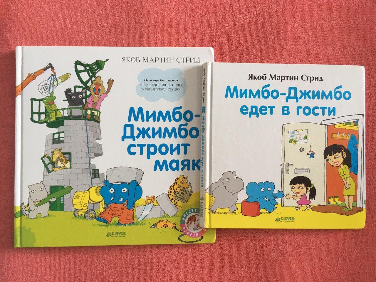 Easter eggs left in children's books - My, Reading, Пасхалка, Children's literature, Longpost