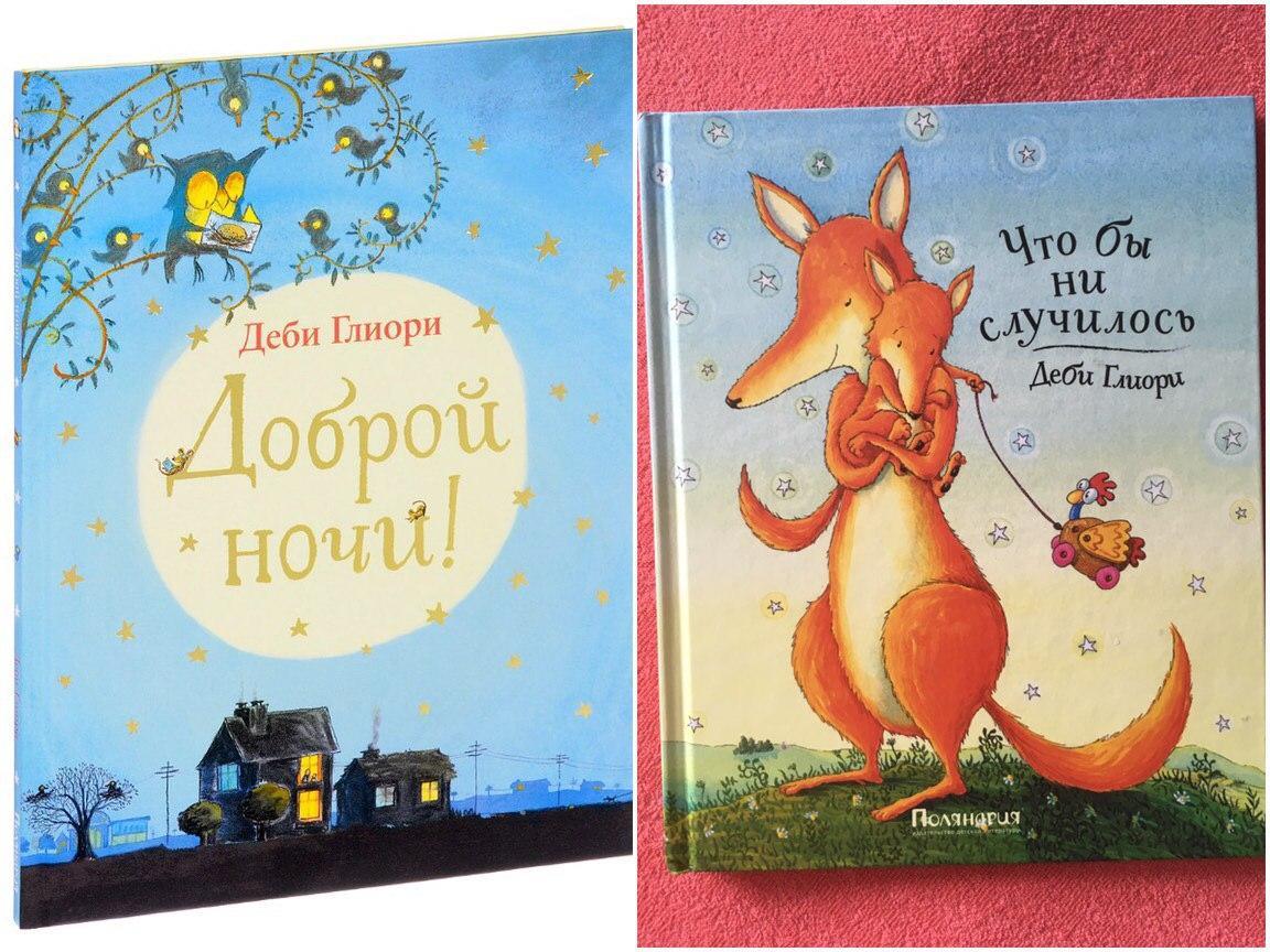 Easter eggs left in children's books - My, Reading, Пасхалка, Children's literature, Longpost