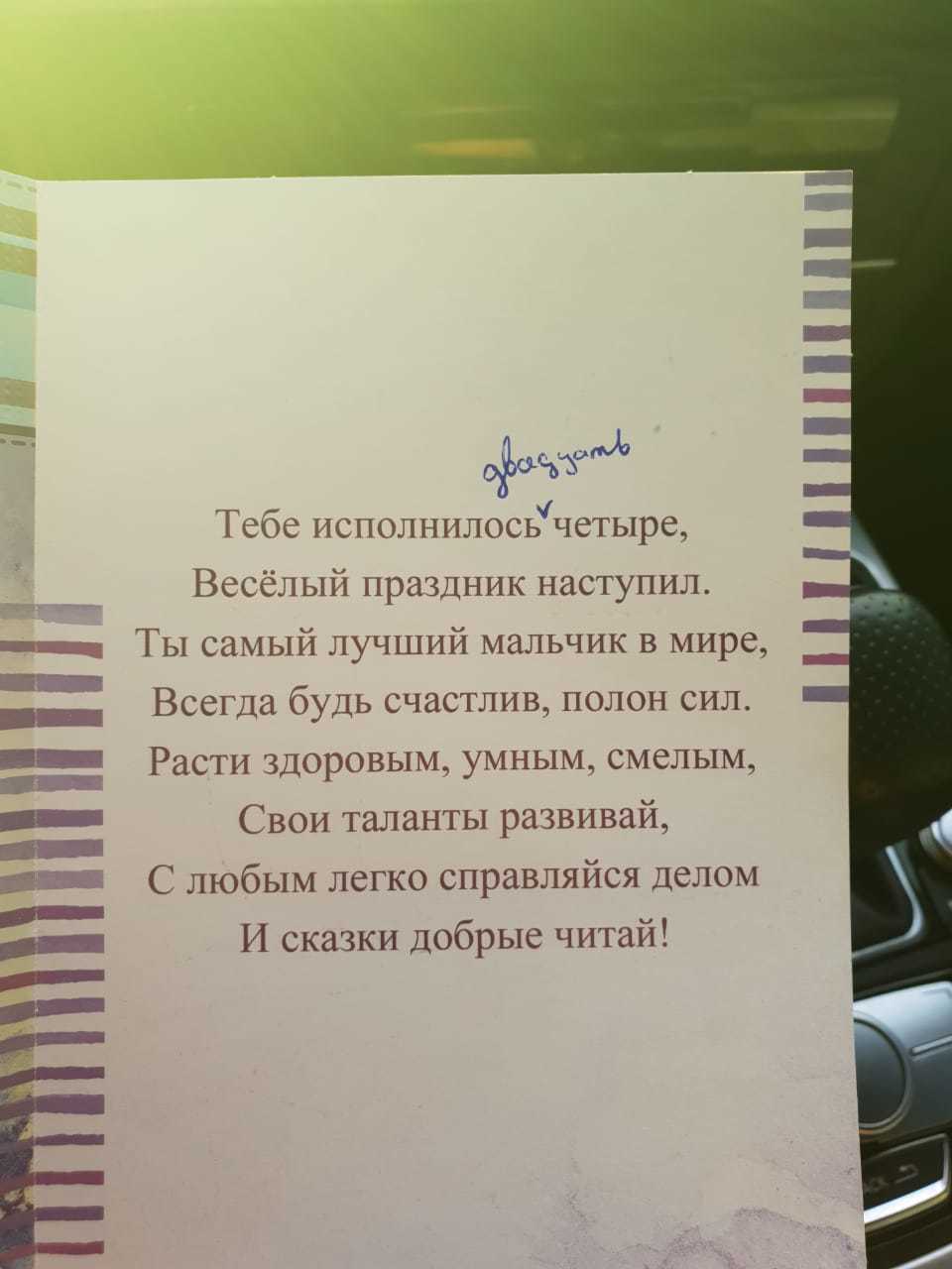 Почтовая открытка для любимых С тобой хорошо купиь в интернет-магазине sauna-chelyabinsk.ru