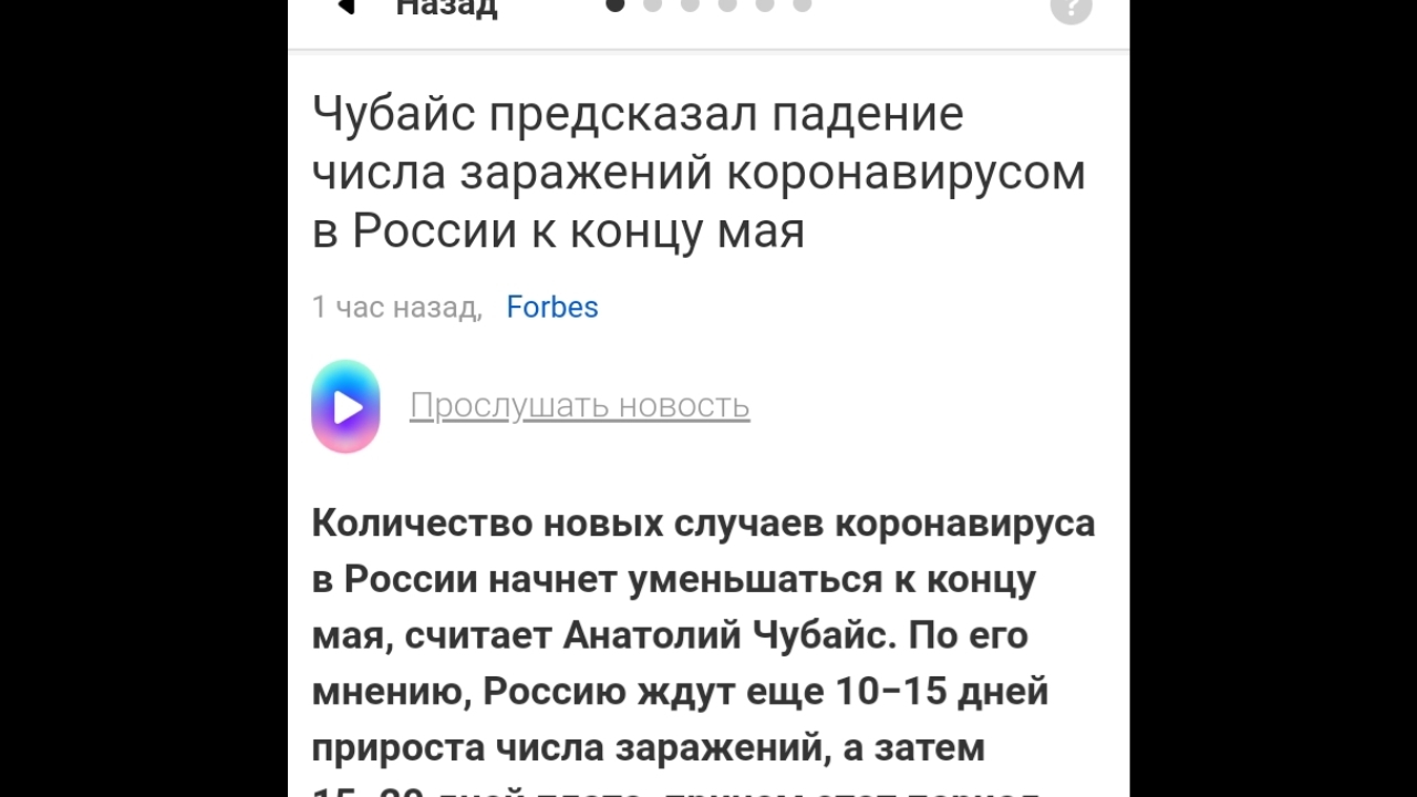 Нанопредсказатель | Пикабу