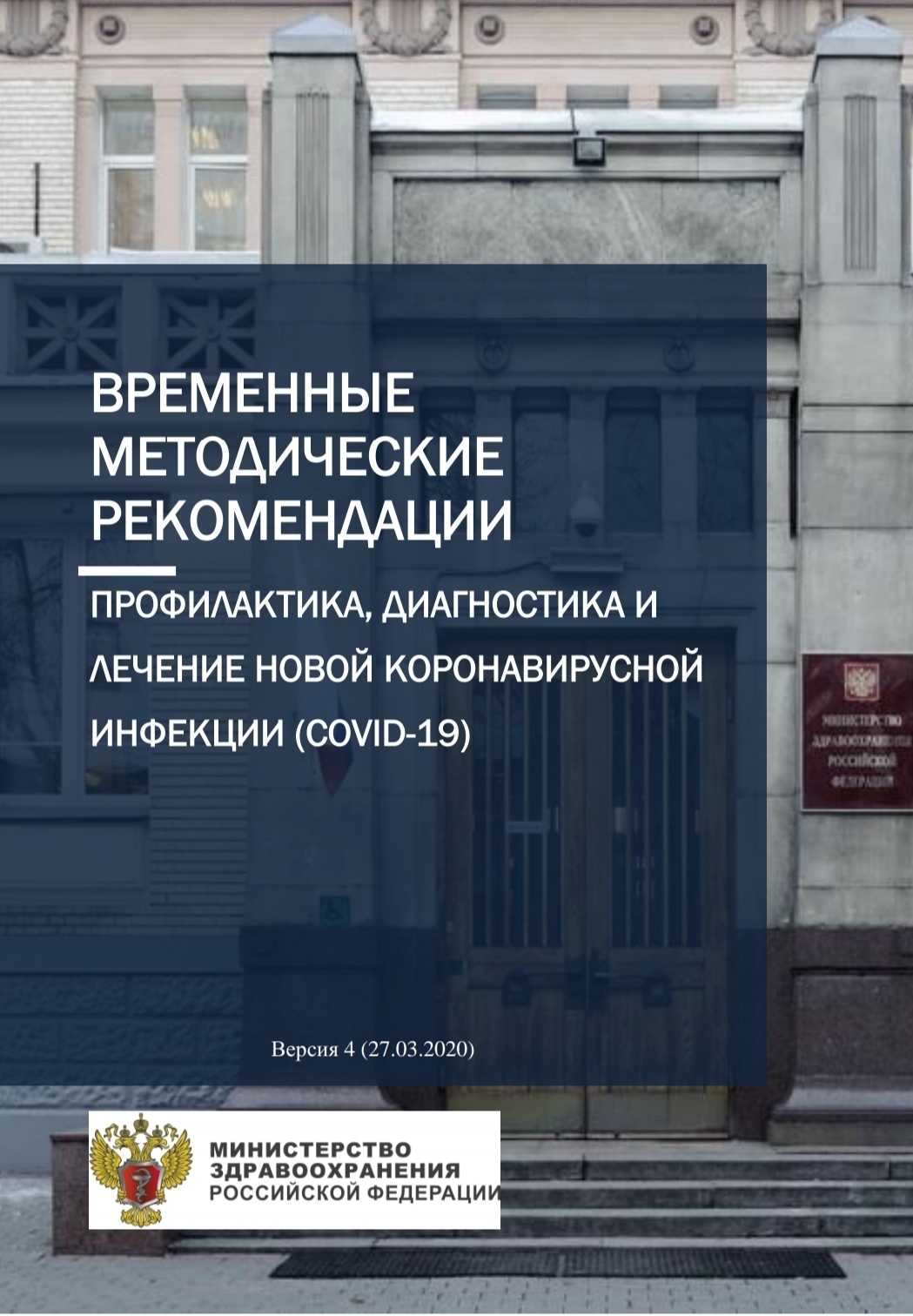 Полощите горло 70 процентным спиртом, а в глаза и нос закапыайте борную  кислоту... | Пикабу