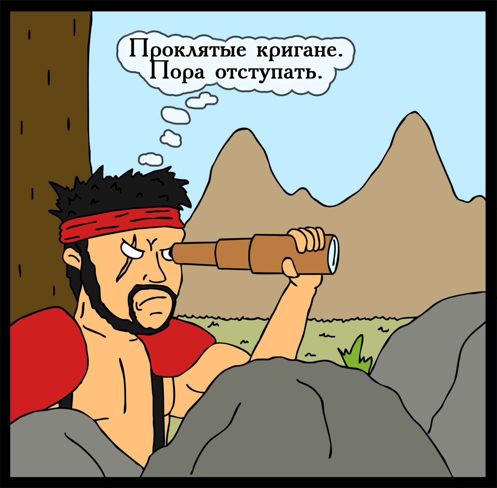 Advanced Krewod Technology - My, Герои меча и магии, Comics, Heroic humor, HOMM III, Longpost, Games, Swamp of troglodytes