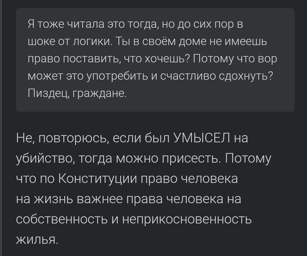 Случаи из практики криминалиста. FAQ #1 | Пикабу