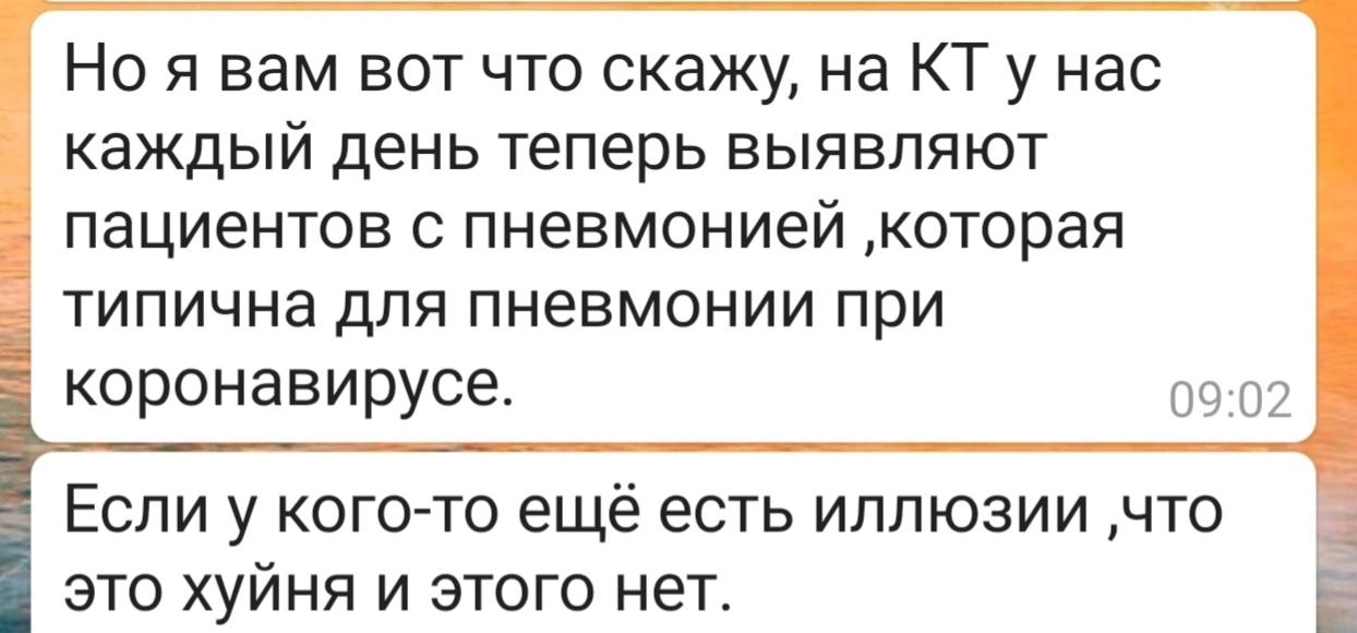 Митинг в Осетии: парад мракобесия (много бомбежа) - Владикавказ, Митинг, Политика, Мракобесие, Идиотизм, Коронавирус, Без рейтинга, Видео, Длиннопост