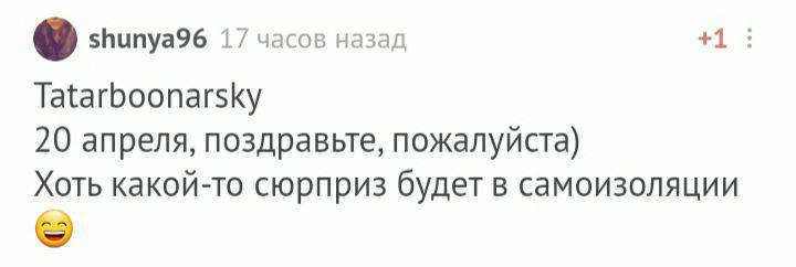 С днем рождения! - Моё, Поздравление, Без рейтинга, Лига Дня Рождения, Длиннопост