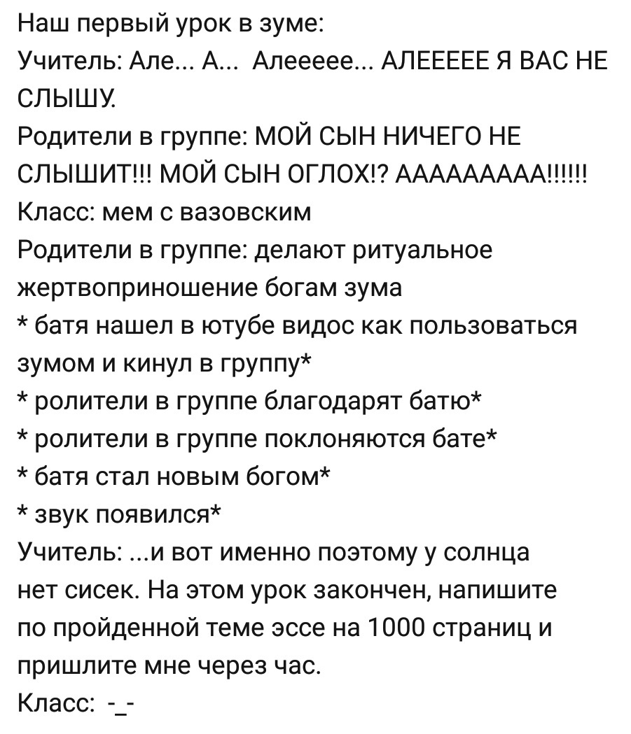 Ассорти 151 - Исследователи форумов, Всякое, Дичь, Отношения, Семья, Школа, Юмор, Мракобесие, Длиннопост