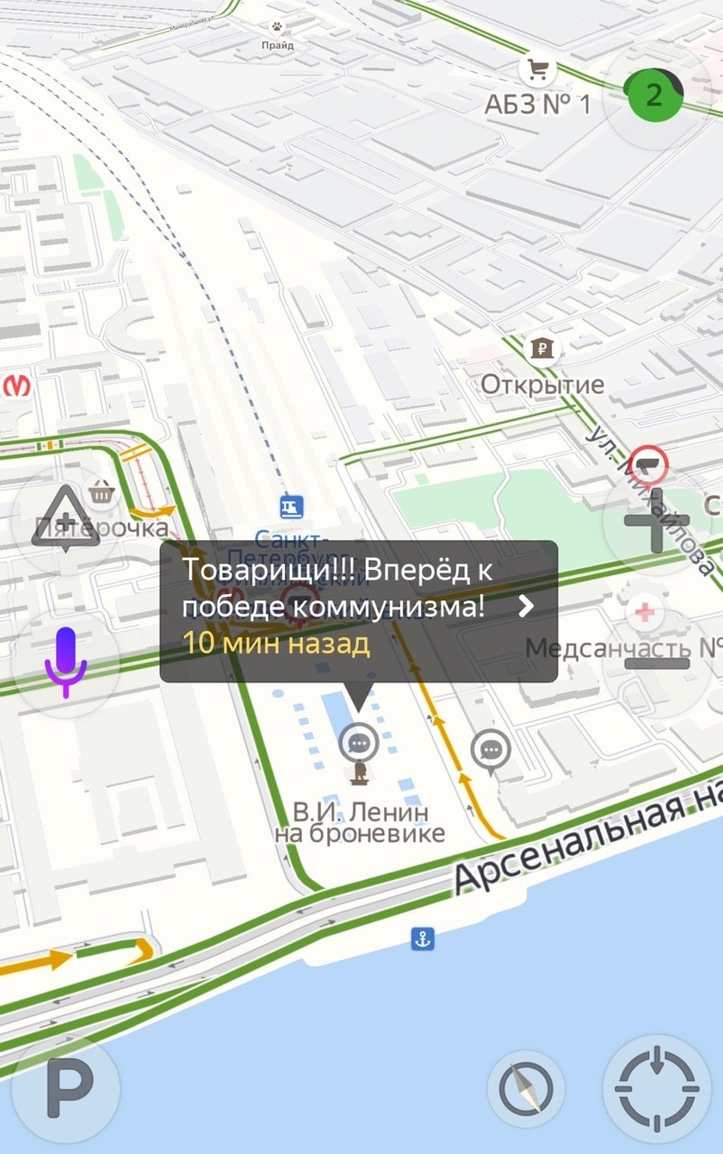 St. Petersburg yesterday - Rally, Saint Petersburg, Cyberpunk, Longpost, Screenshot, Online Meeting