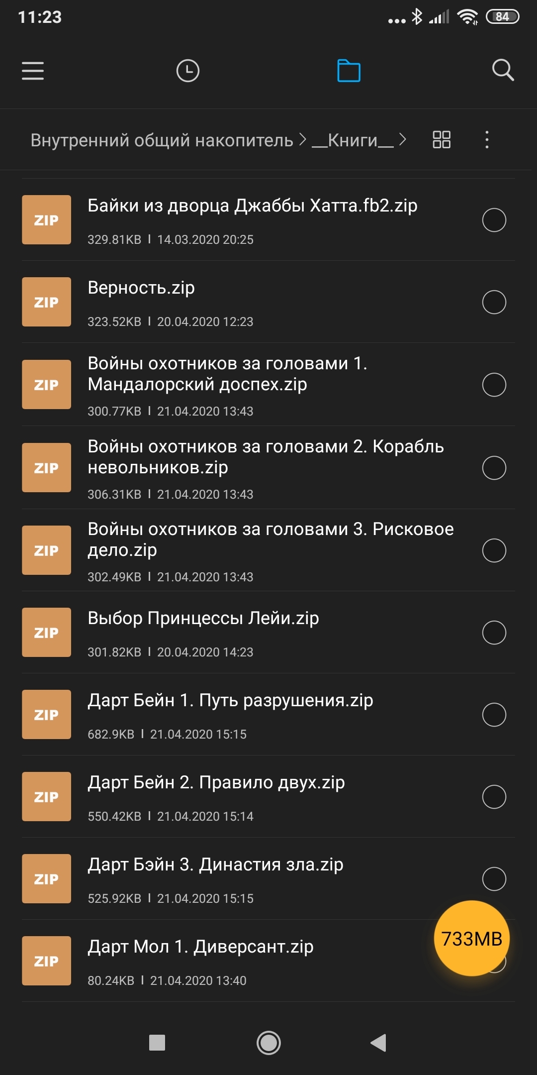 Pikabushniki and Star Wars Lovers!!!! I need your help - Star Wars I: The Phantom Menace, Longpost, Star Wars IX: Skywalker Rise, Star Wars VII: The Force Awakens, Star Wars