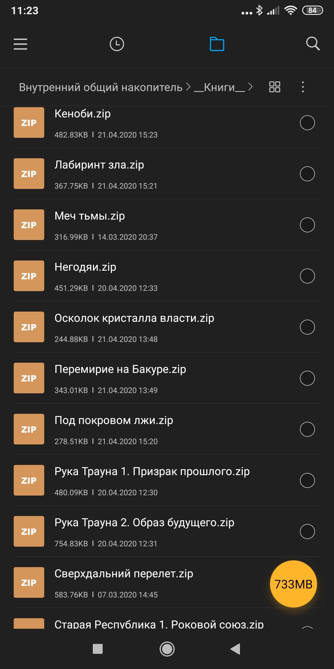 Pikabushniki and Star Wars Lovers!!!! I need your help - Star Wars I: The Phantom Menace, Longpost, Star Wars IX: Skywalker Rise, Star Wars VII: The Force Awakens, Star Wars