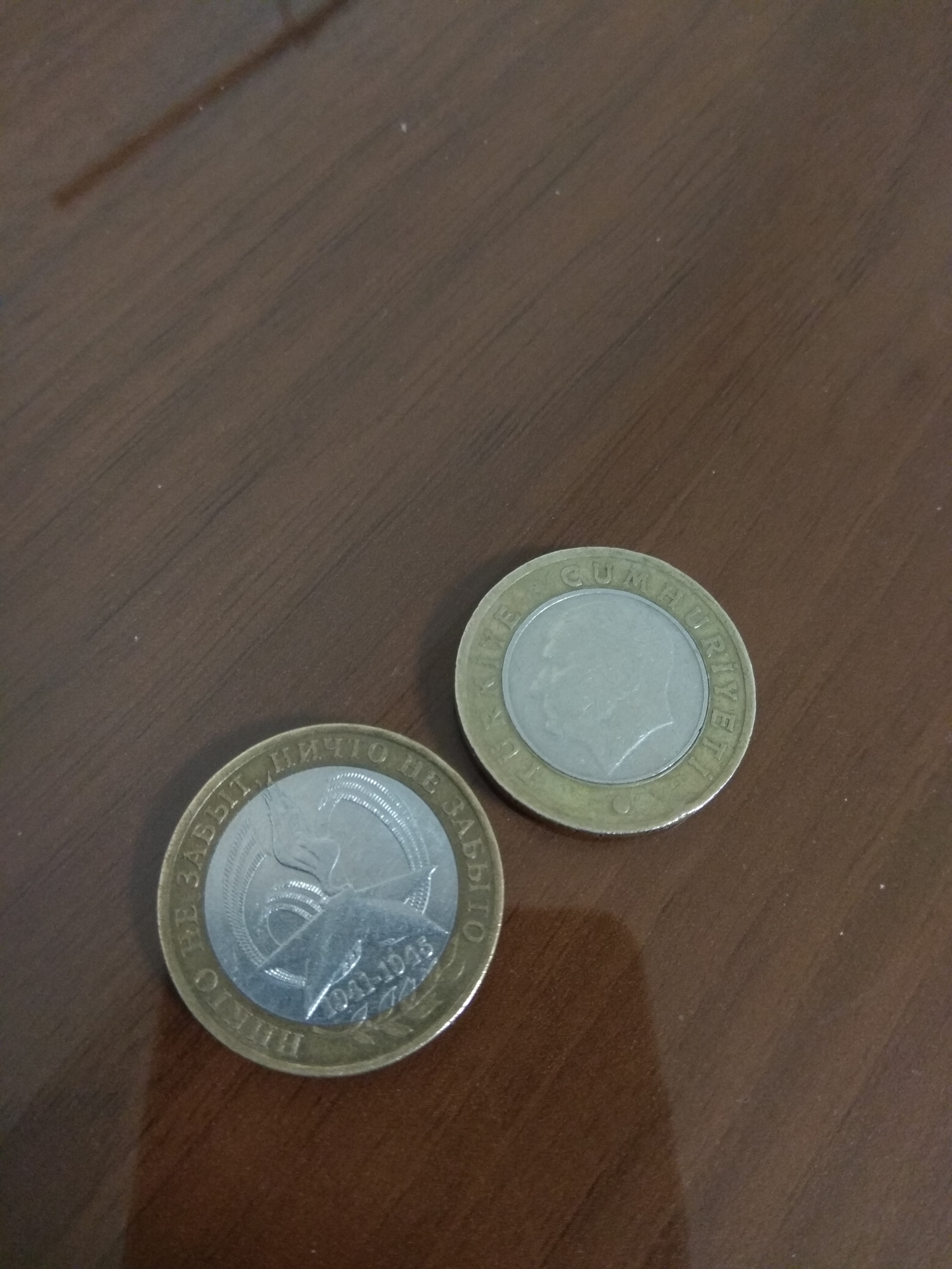 Turkish lira, I'm in profit)))) - My, Commemorative coins, Copper Coins, Coin, Other side of the coin, How?, Numismatics, Longpost