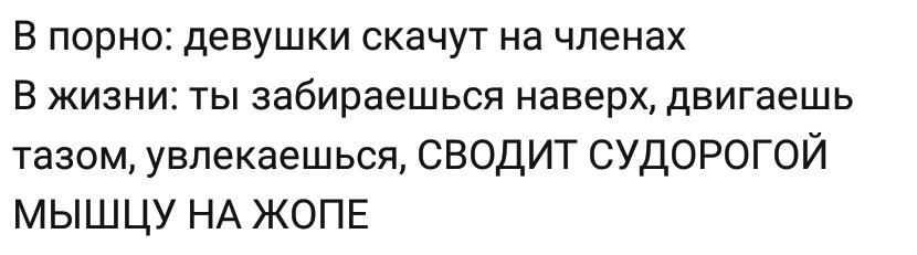 Ассорти 152 - Исследователи форумов, Всякое, Школа, Семья, Неадекват, Дичь, Трэш, Отношения, Длиннопост