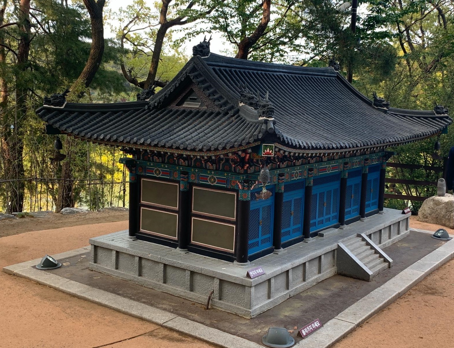 The smallest Catholic church in the world (but this is not certain) - My, South Korea, The park, Temple, Buddhist temple, Longpost