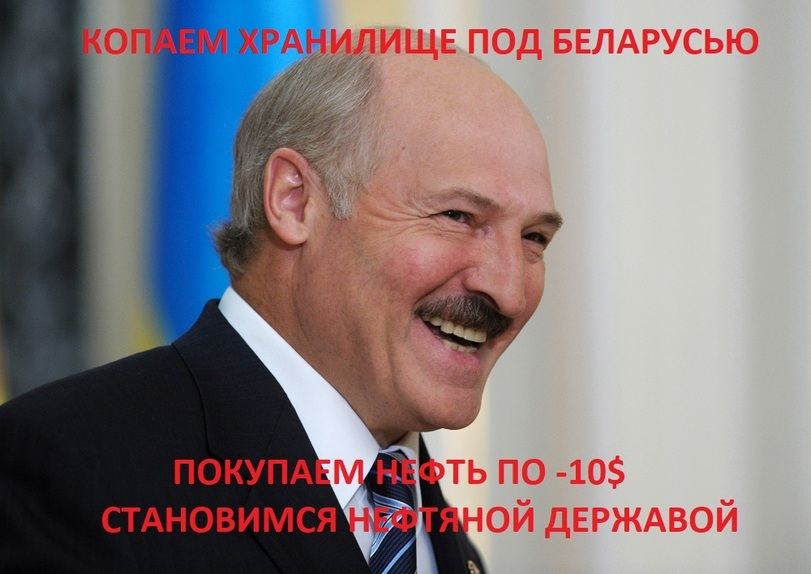 Хытрый план... - Республика Беларусь, Александр Лукашенко, Картинка с текстом, Хитрость