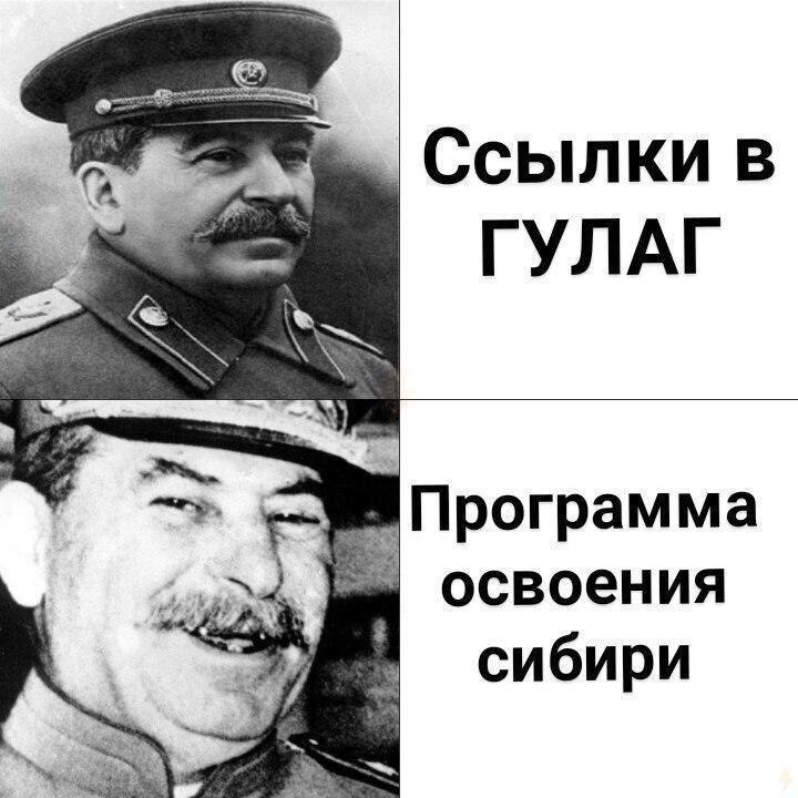 Not an explosion, but a bang - Humor, Images, Stalin