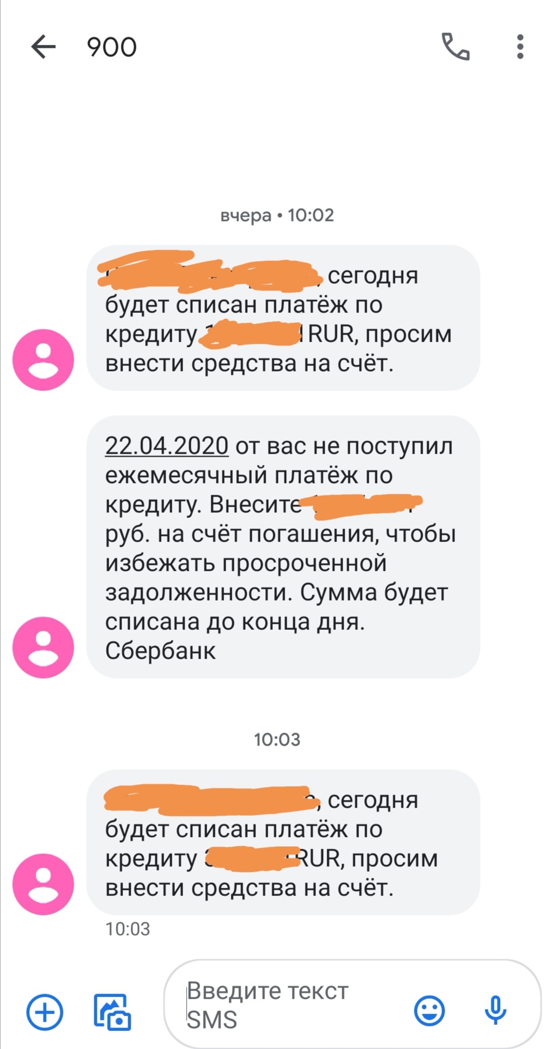 Можно ли позвонить в сбербанк по whatsapp