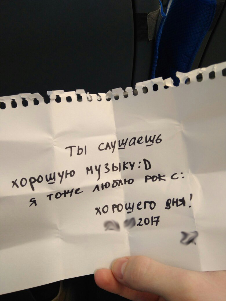 Фатализм или случайность? - Моё, Судьба, Длиннопост, Электричка, Совпадение, Знакомства, Истории из жизни, Фатализм, Записки, Видео