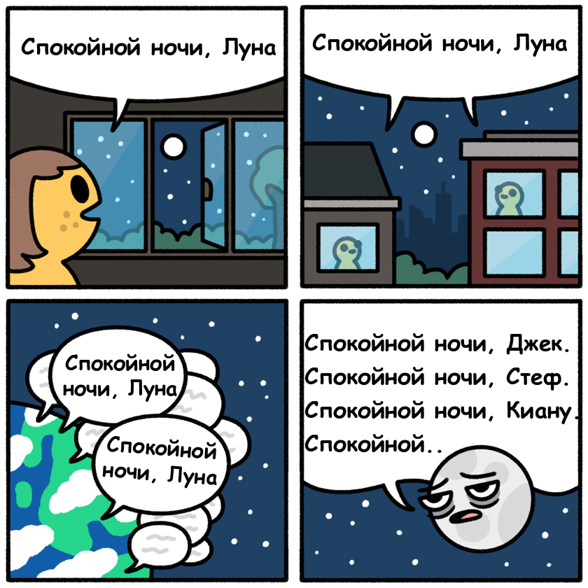 Good night - Comics, Translation, Translated by myself, Safely endangered