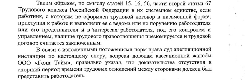 Как я работал в ресторане Грей Гус - Моё, Тк РФ, Нарушение, Ресторан, Работники, Коронавирус, Самоизоляция, Мурманск, Видео, Длиннопост