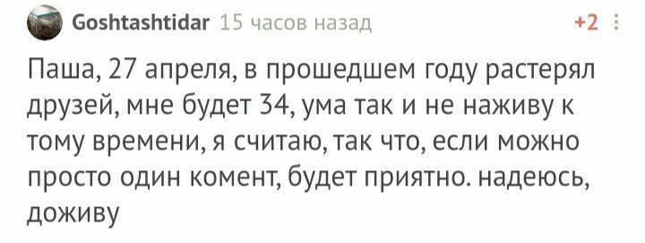 С днем рождения! - Моё, Поздравление, Без рейтинга, Лига Дня Рождения, Длиннопост