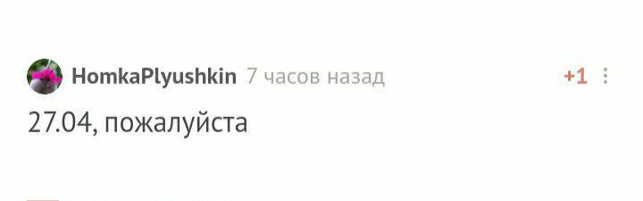 С днем рождения! - Моё, Поздравление, Без рейтинга, Лига Дня Рождения, Длиннопост