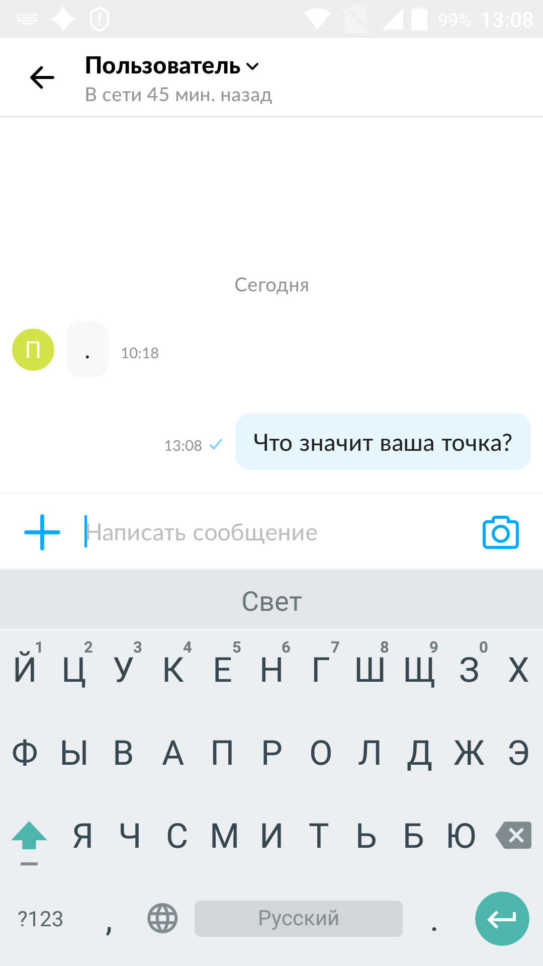 И снова Авито , ЧУДО ПОКУПАТЕЛИ И ПРОДАВЦЫ ИЛИ КАК ПРОДАВАЛИ МЕБЕЛЬ С ОФИСА !!! - Моё, Авито, Юла (сервис объявлений), Офис, Продажа, Переезд, Мебель, Юмор, Объявление, Длиннопост