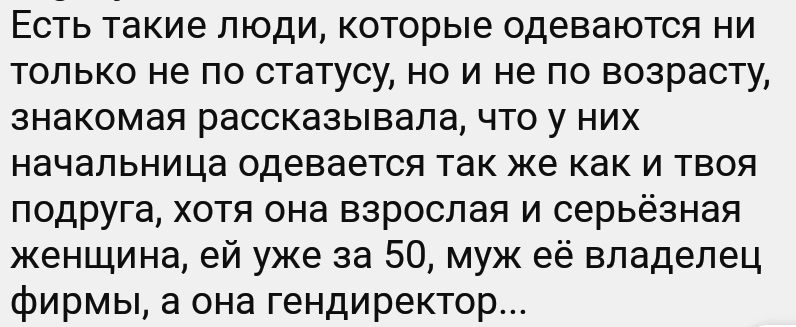 Ассорти 154 - Исследователи форумов, Всякое, Удаленная работа, Дичь, Отношения, Семья, Стереотипы, Длиннопост, Мат