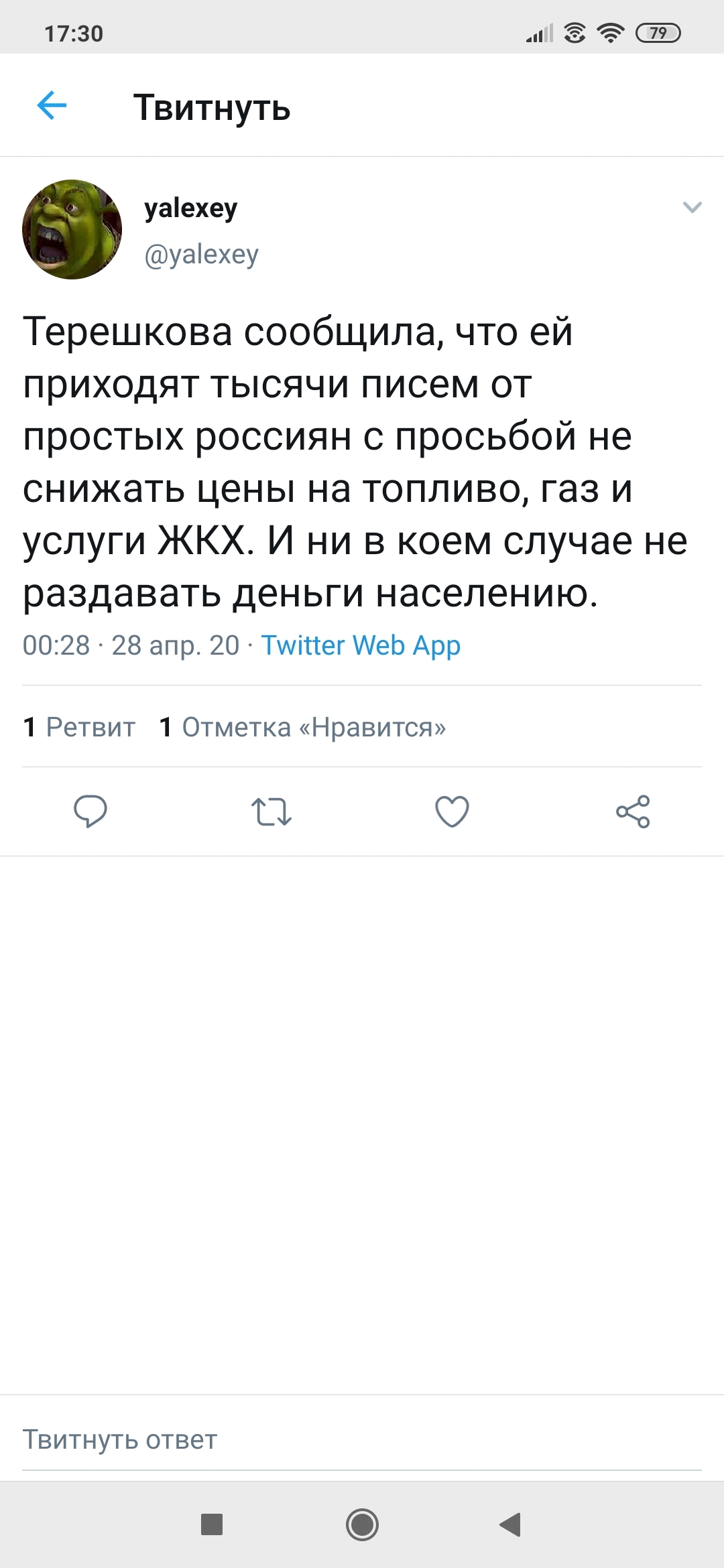 Нет дешевому бензаку! | Пикабу