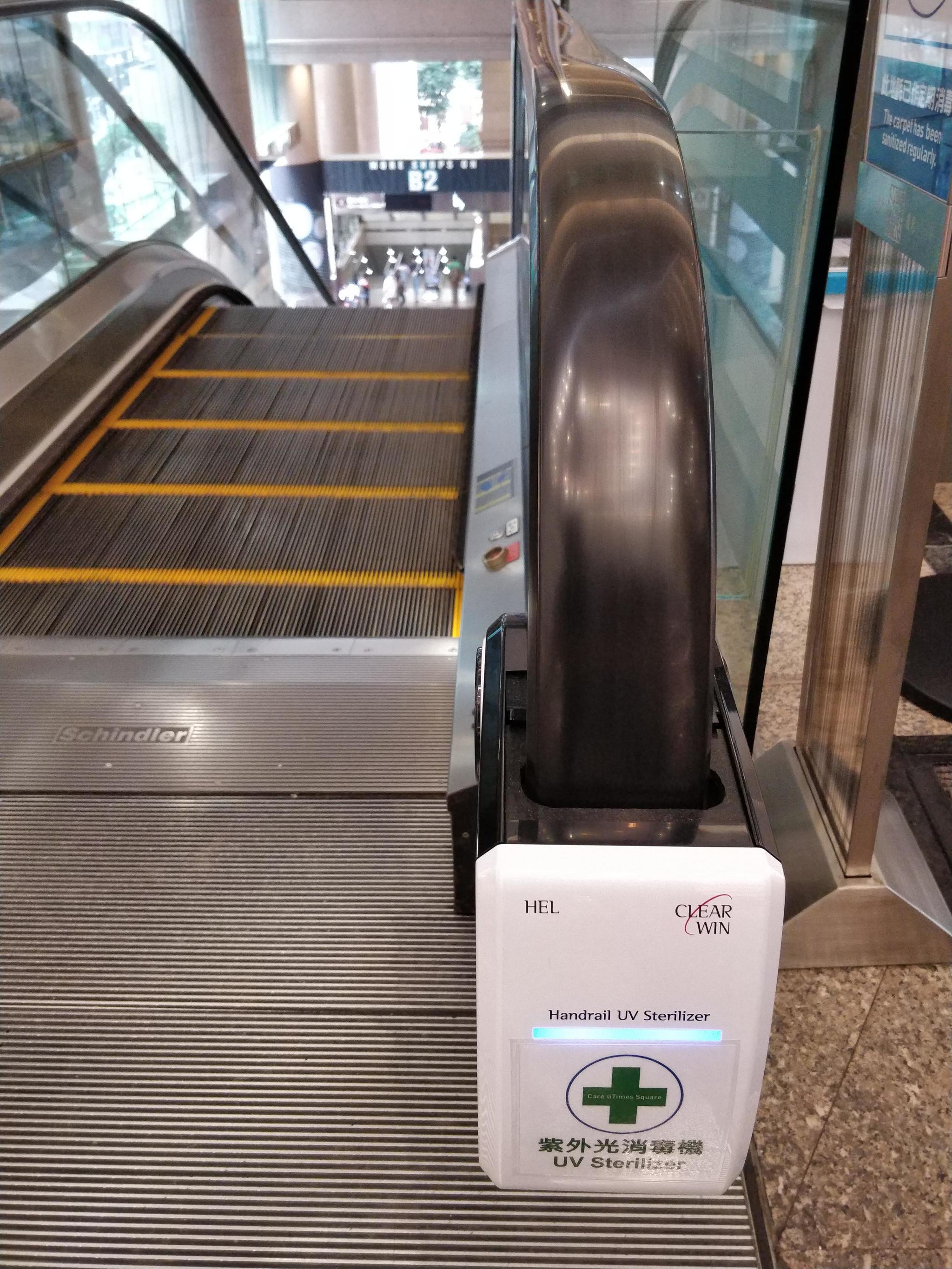 Ultraviolet Escalator Handrail Sterilizer in Hong Kong - Sterilizer, Handrail, Escalator, Ultraviolet, Hong Kong