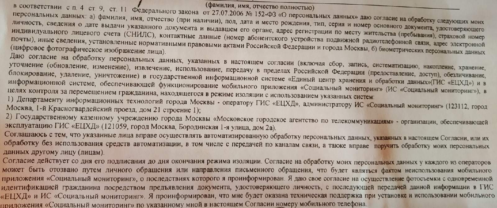 Продолжение поста «Удачливость: 10 из 10» - Моё, Болезнь, ОРВИ, Карантин, Коронавирус, Скриншот, Кот, Ответ на пост, Длиннопост