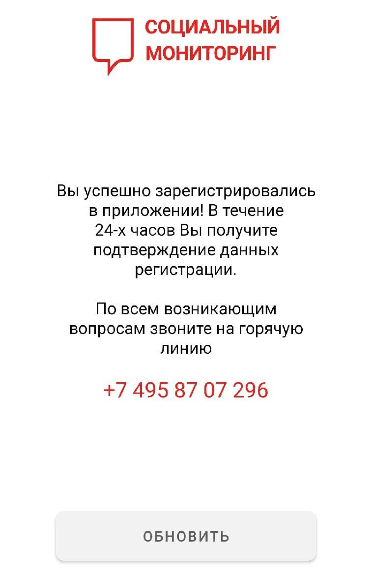 Продолжение поста «Удачливость: 10 из 10» - Моё, Болезнь, ОРВИ, Карантин, Коронавирус, Скриншот, Кот, Ответ на пост, Длиннопост