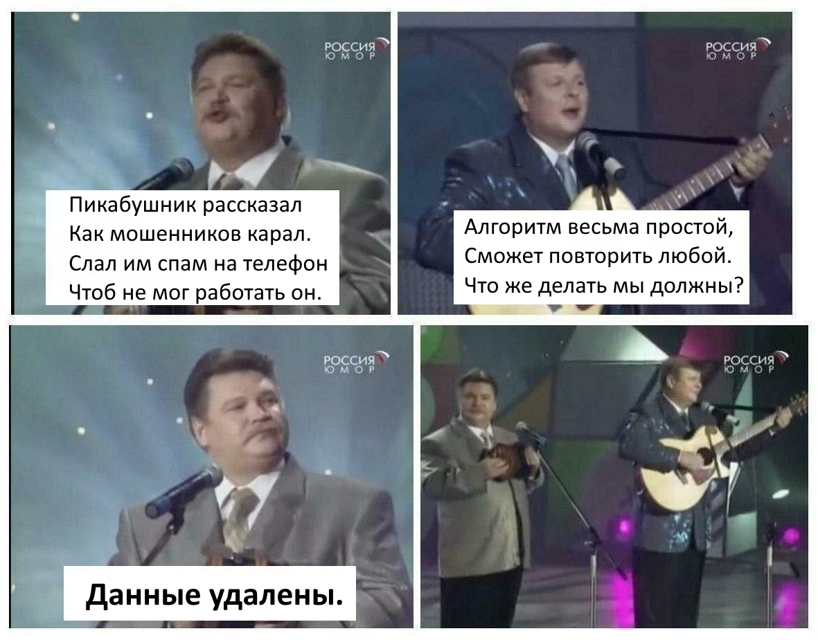 Ответ на пост 