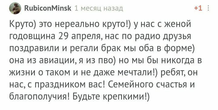 С днем рождения! - Моё, Без рейтинга, Поздравление, Лига Дня Рождения, Длиннопост