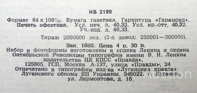 Продолжая вспоминать... Наследник из Калькутты. Р. Штильмарк - Моё, Что почитать?, Штильмарк, Детская литература, Длиннопост, Книги