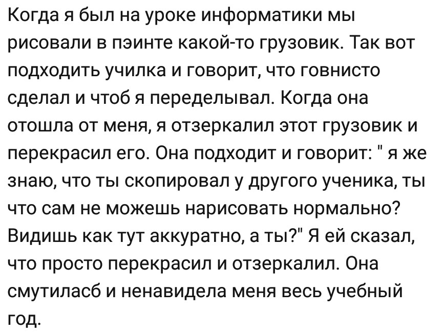 Ассорти 156 - Исследователи форумов, Всякое, Дичь, Трэш, Семья, Отношения, Школа, Длиннопост