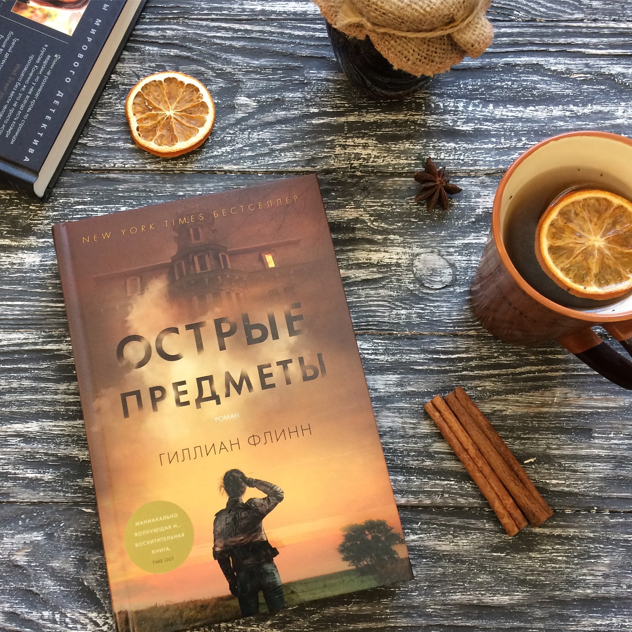 Подборка детективов, которые стоит прочесть - Книги, Литература, Электронные книги, ЛучшеДома, Подборка, Детектив, Расследование, Что почитать?, Длиннопост