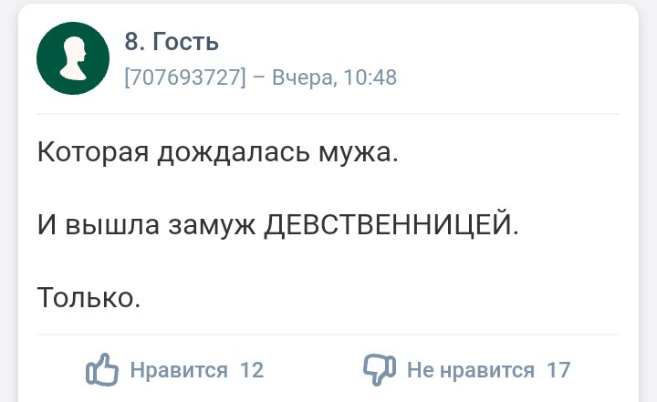 Замуж девственницей. Девственница выходит замуж. Гуама выход замуж девственницей. Хейли вышла девственницей замуж.