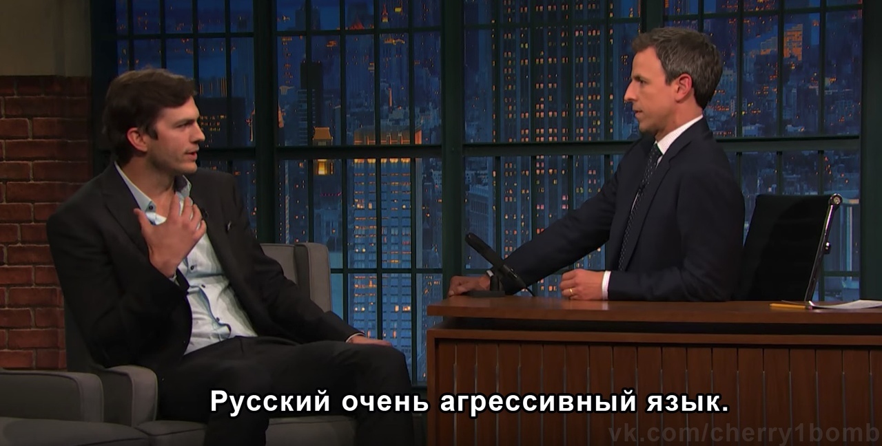 Ashton Kutcher on the Russian language - Ashton Kutcher, Mila Kunis, Actors and actresses, Celebrities, Storyboard, Russian language, Longpost