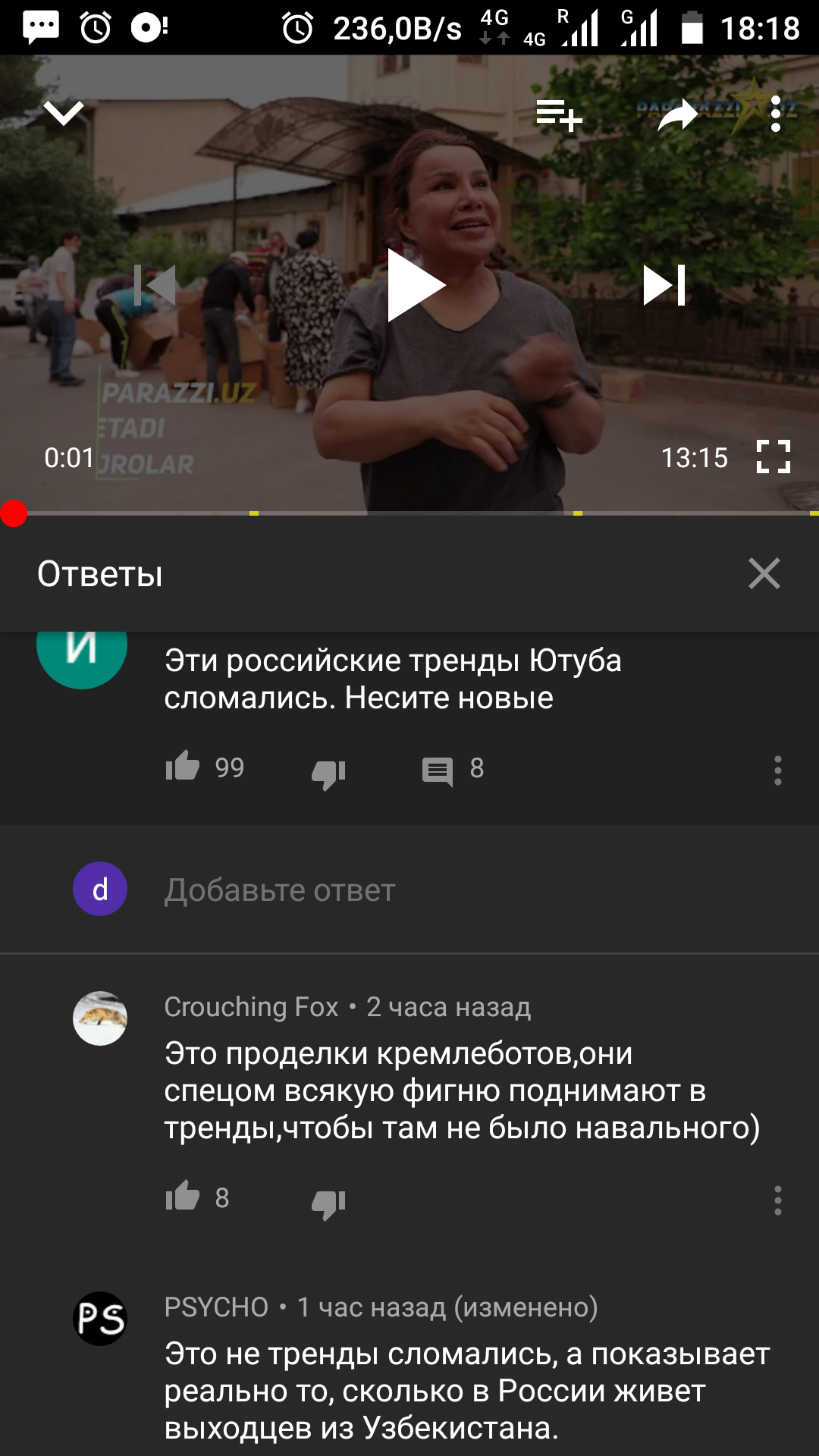 Uzbeks in Russian YouTube trends - My, Uzbeks, Youtube, Trend, Awakening, Longpost