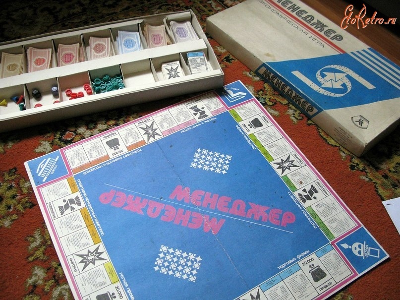 Your turn - My, Childhood of the 90s, Monopoly, Board games