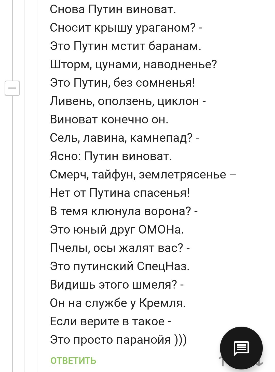 Кто виноват? Ученые нашли решение одного из древнейших вопросов! | Пикабу