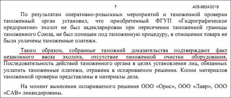 Как легко получить сверхсекретные данные руками противника - Государственная тайна, Предательство, Взятка, Саботаж, Диверсия, Длиннопост, Негатив