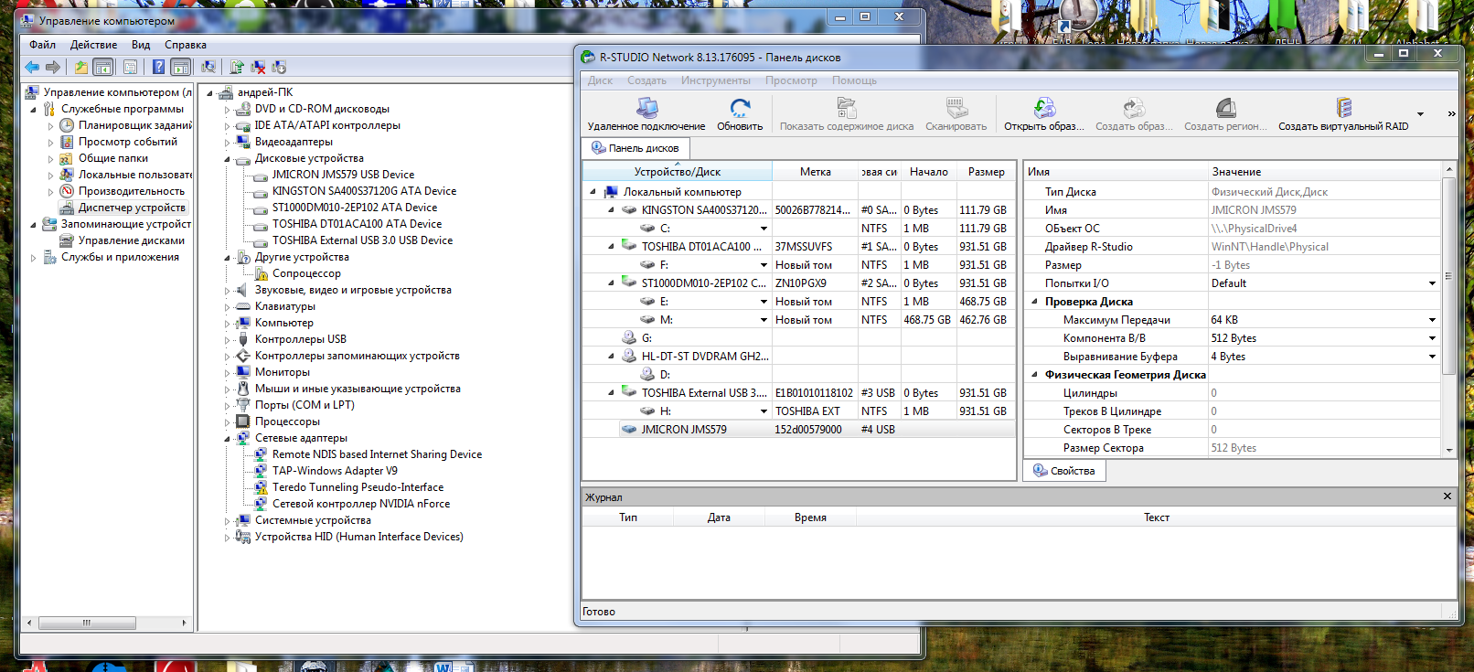 Urgently help me, what should I do if the disk suddenly stops working? - My, HDD, Recovery, Repair of equipment, Longpost