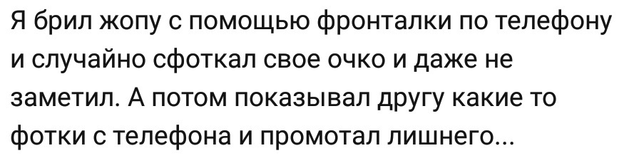 Ассорти 157 - Исследователи форумов, Семья, Отношения, Дичь, Трэш, Коронавирус, Негатив, Длиннопост, Мат